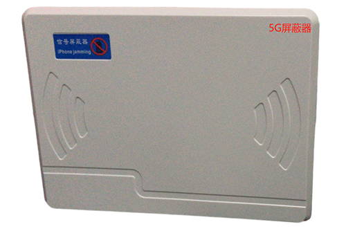 顺庆经济型移动通信干扰器7路