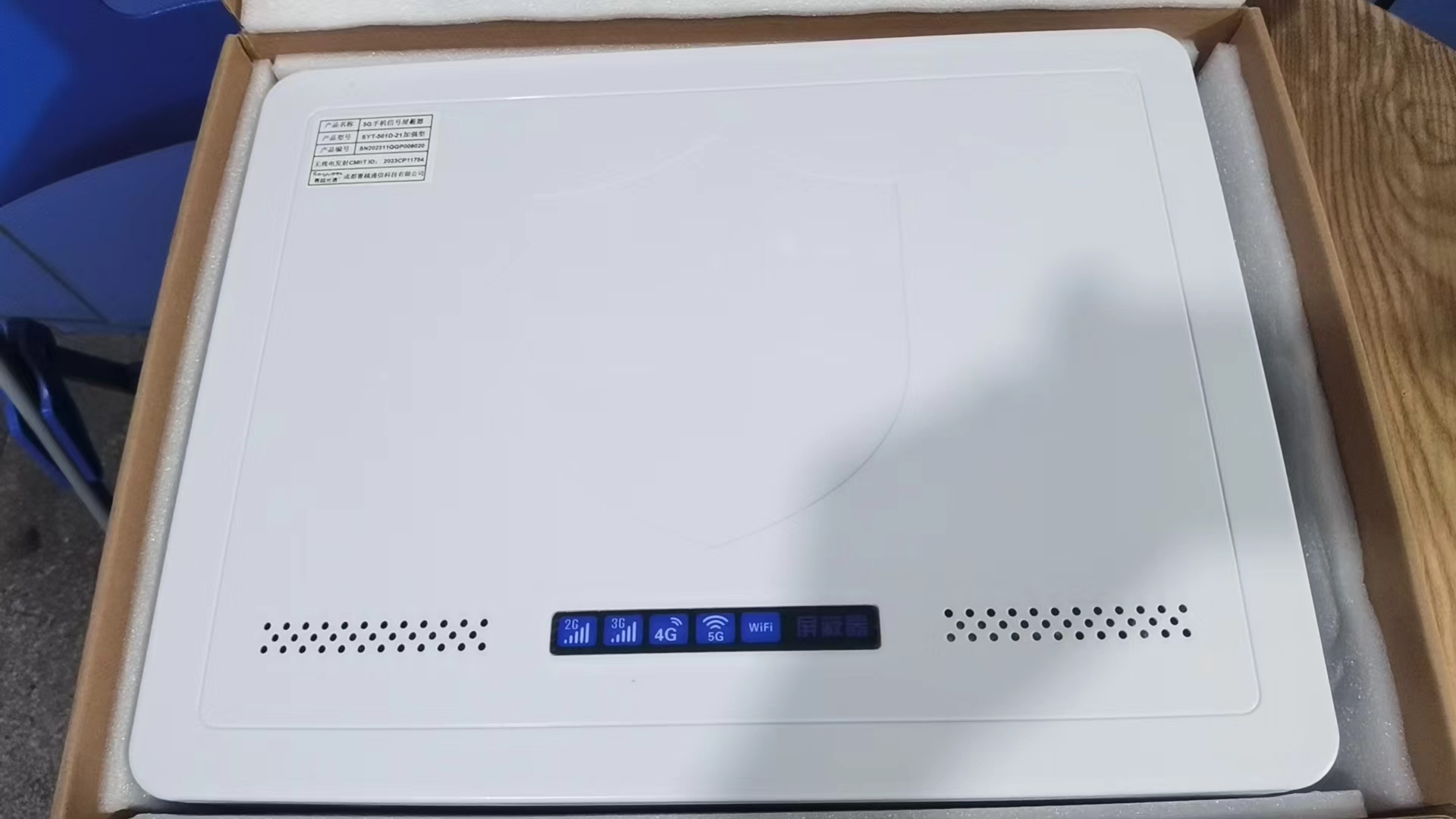  顺庆内置21路移动通信干扰器