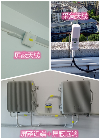 顺庆某检察院保密室屏蔽案例（数字信令级）