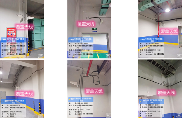  顺庆污水处理净水厂地下箱体覆盖案例